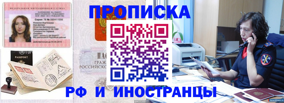 форма 3 в Стрежевом